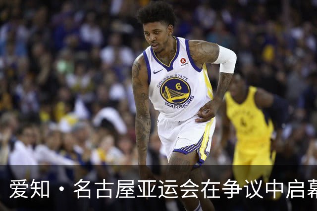 爱知·名古屋亚运会在争议中启幕：“成为一体”的愿景与现实困境｜扶桑剪影